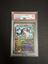 Rayquaza - 232/XY-P 232/XY-P XY-P: Xy Promos Holo (Japanese) for