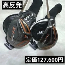 Dyna FTR Premier Golf Club Utility Set with Luxury Mitsubishi Shaft Used