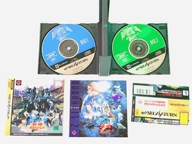 Sega Saturn Sega quo vadis 2 Sega Saturn