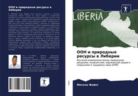 Metolo Fojet | Oon I Prirodnye Resursy W Liberii | Taschenbuch | Russisch (2021)