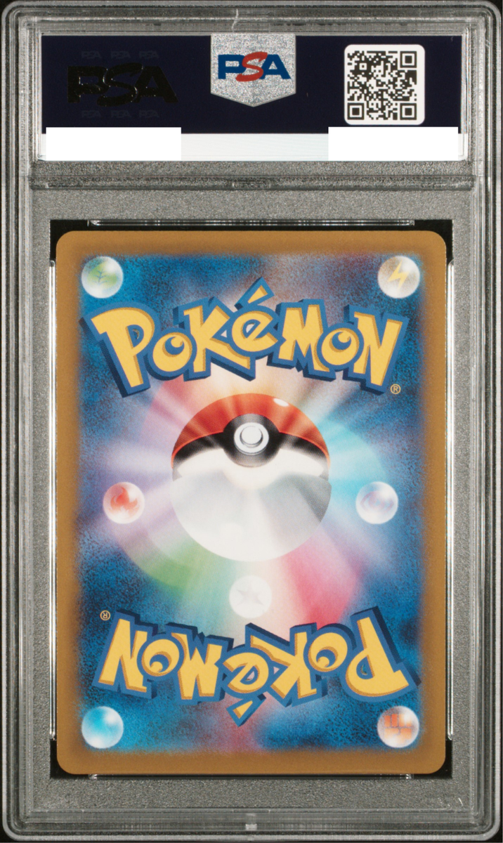 PSA 10 Pikachu 323/S-P Promo Precious Collector Box Promo Pokemon