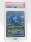 MEW EX 2024 POKEMON PALDEAN FATES #232 SPECIAL ILLUSTRATION RARE PSA 9 Q0895