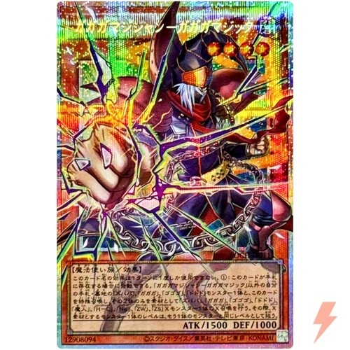 Gagaga Magician Gagaga Magic Overframe Prismatic Secret Rare LOCH-JP011 YuGiOh