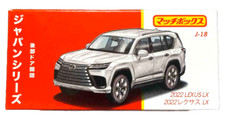 Matchbox 2022 Lexus LX J-18 Best of Japan 1:64 Modellauto Spielzeug SUV Toyota