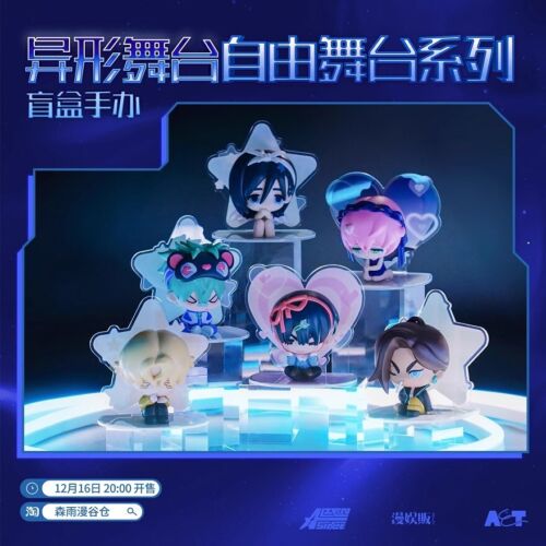 Alien Stage Anime Genuine Doll Puppet Blind Box Pendant Cospaly Cartoon Gift - Picture 1 of 32
