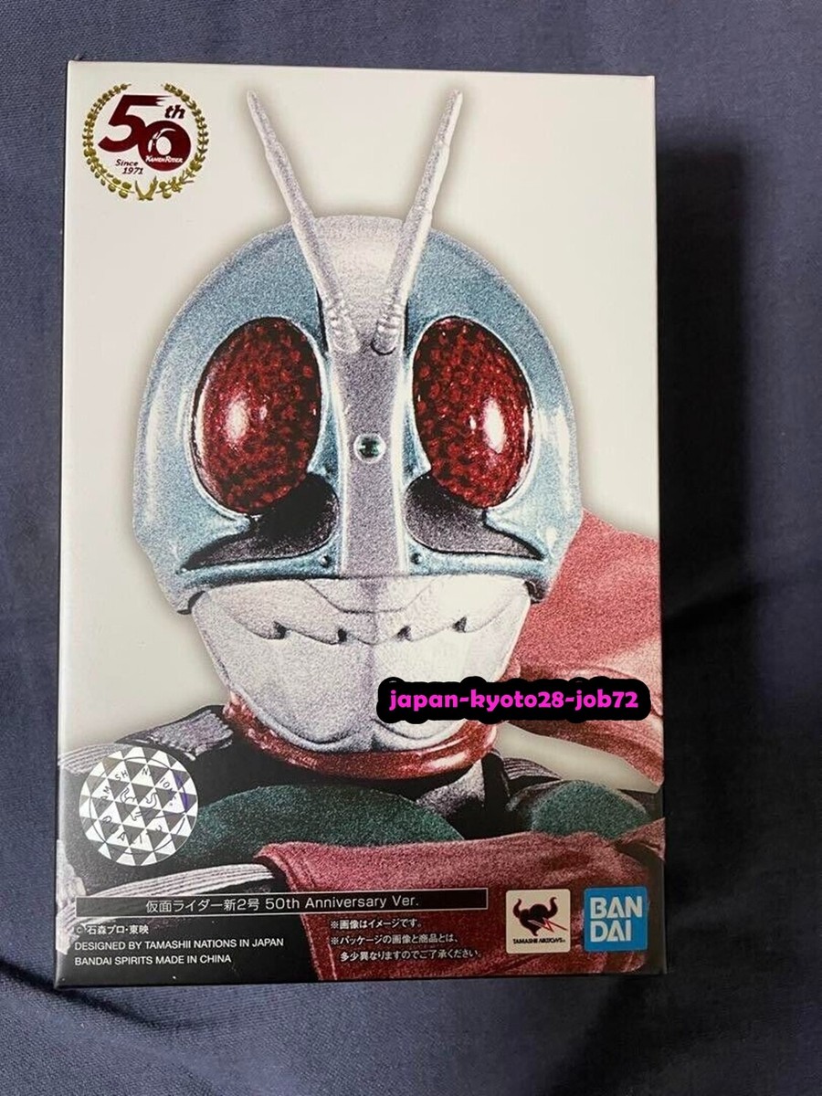 S.H.Figuarts Shinkocho Kamen Rider New No.2 Figure 50th