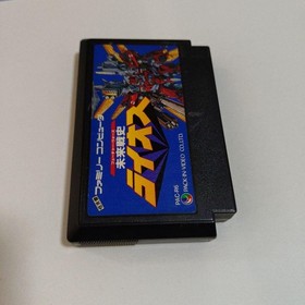 Pack-In-Video Mirai Senshi Lios Famicom Cartridge PAC-R6 Tested