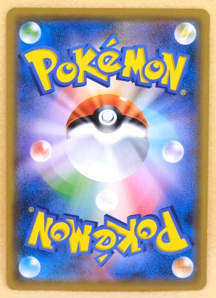 Cutiefly 2018 SM7b 034/050 C Nintendo Gamefreak Pokemon Card Japanese F/S - Image 2 of 2