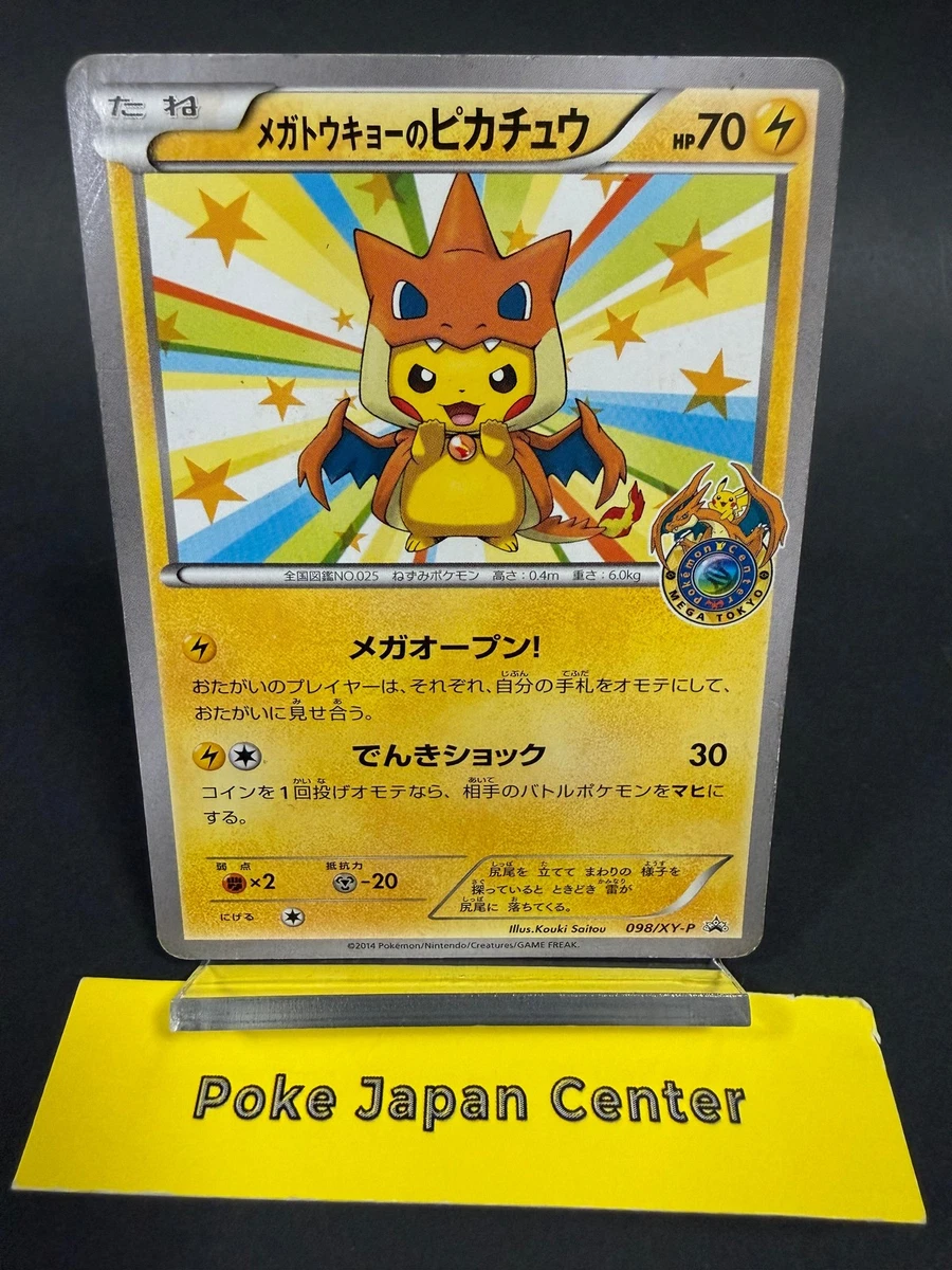 Mega Tokyo's Pikachu Pokémon TCG Cards for sale | eBay