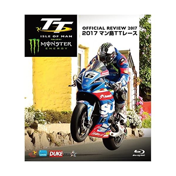 Isle of Man TT Race 2017 Blu-ray [Blu-ray] from japan Japan + Official