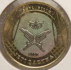 Kazakhstan, 2020 100 Tenge, Bi-Metallic, BU, NR, 7-14, #3 — photo 1