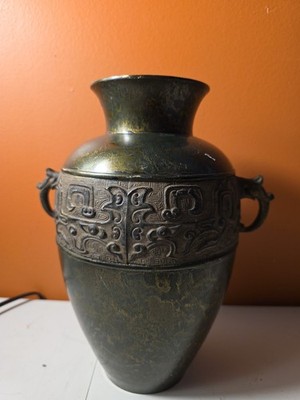 Bronze Flower Vase with Metal Handles  Vtg Ming Or Qing Dynasty ''Hu'' Form.      