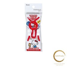 New Skater Mask Strap Length 60cm Hello Kitty Sanrio MSST1-A