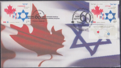 CANADA Sc # 2379.6 JOINT ISRAEL CANADA ISSUE with BOTH STAMPS FD CANCEL ...