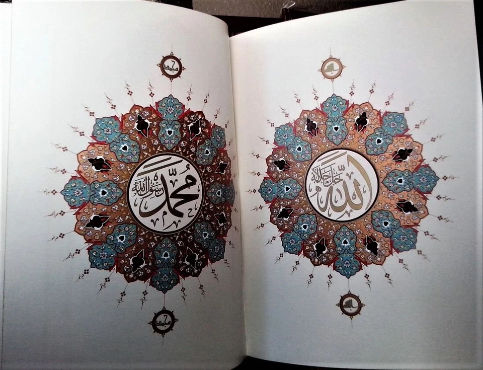 Fine Arabic Qur'an Persian translation boxed Leather. قرآن کریم با ترجمه فارسی Foto 2 de 4