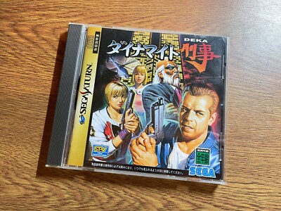 Dynamite Deka Die Hard Arcade Sega Saturn Japan CIB Tested Working NTSC-J Sega