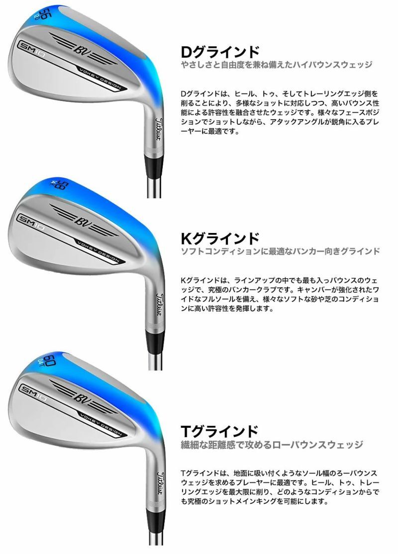 ゆ*ば様 VOKEY SM10 54°58° DG S200 2本 NEW Titleist VOKEY SM10 Wedge Men's Right Tour Chrome Finish