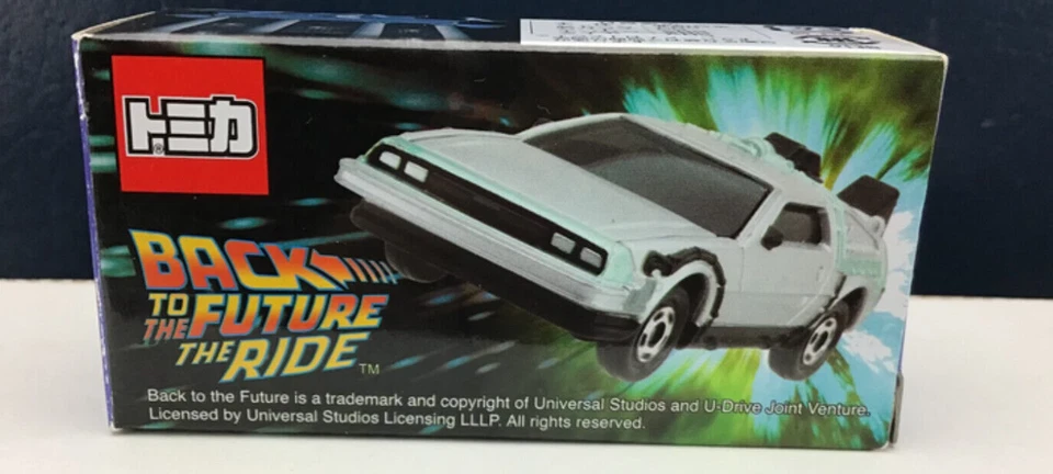 New USJ Limited Tomica Delorian Takara Tomy Back to the Future Japan - Image 2 of 4