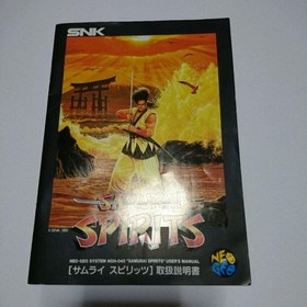 SAMURAI SPIRITS SNK NEO GEO NEOGEO AES RARE JAPANESE GAME ROM 1993 USED