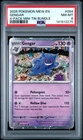 PSA 8 GENGAR 094/165 SAMS CLUB EXCLUSIVE 151 4 PACK TIN COSMOS HOLO W/SWIRL