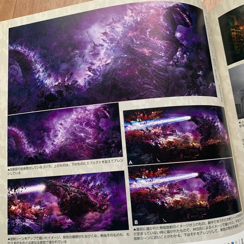 Shin Godzilla GENERATION Monster Movie Technology Model Design Book Japan - Picture 21 of 24