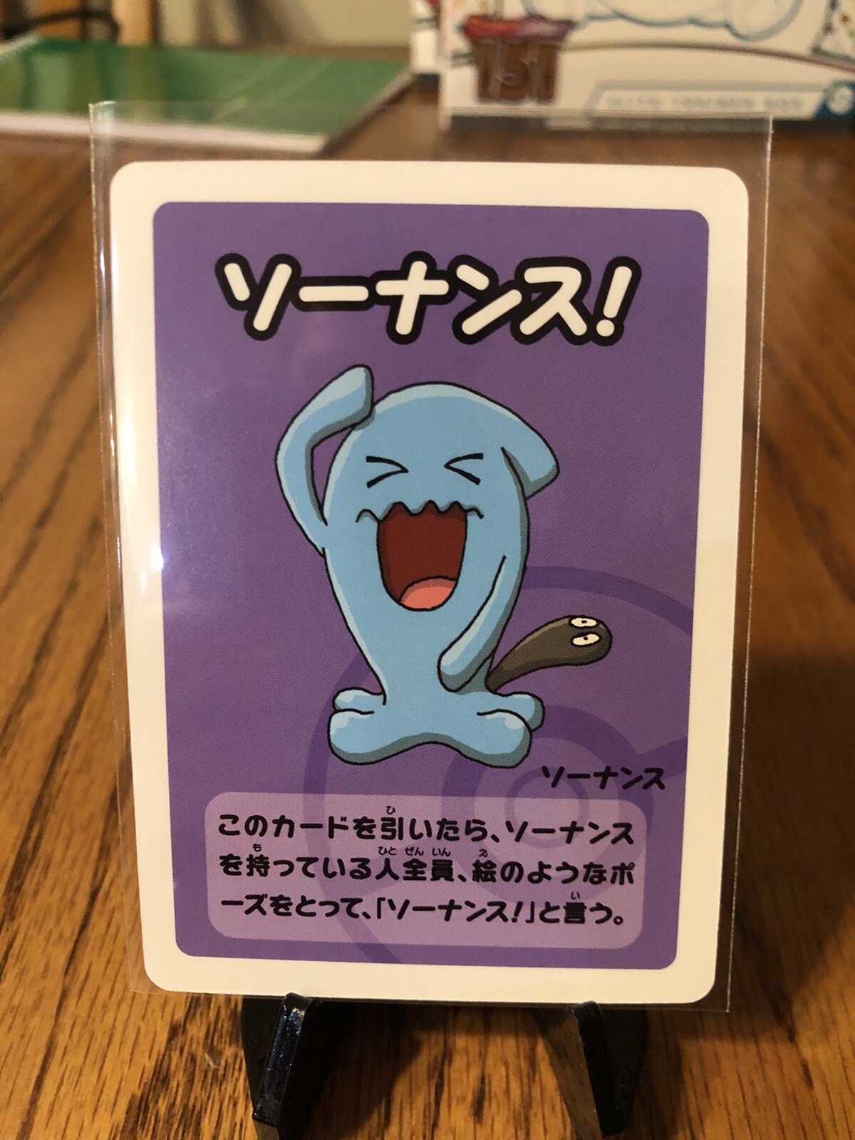 Pokemon Wobbuffet Old Maid Game Babanuki Super High Tension Vol 2 Japanese Mint