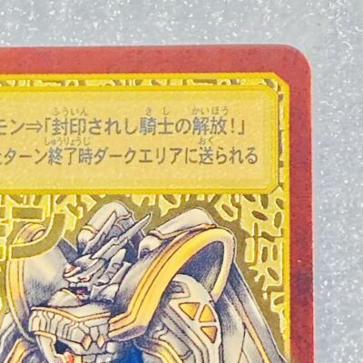 Digimon Card Old Digital Monster Card Bx-66 Alphamon 2013 2