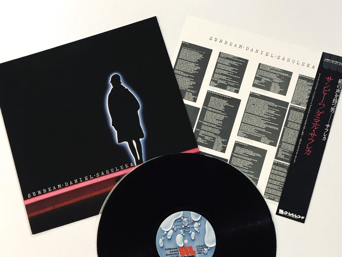 DANIEL SAHULEKA / SUNBEAM, VINYL LP, 33 RPM, OBI, JAPAN | eBay DANIEL SAHULEKA / SUNBEAM, VINYL LP, 33 RPM, OBI, JAPAN | eBay