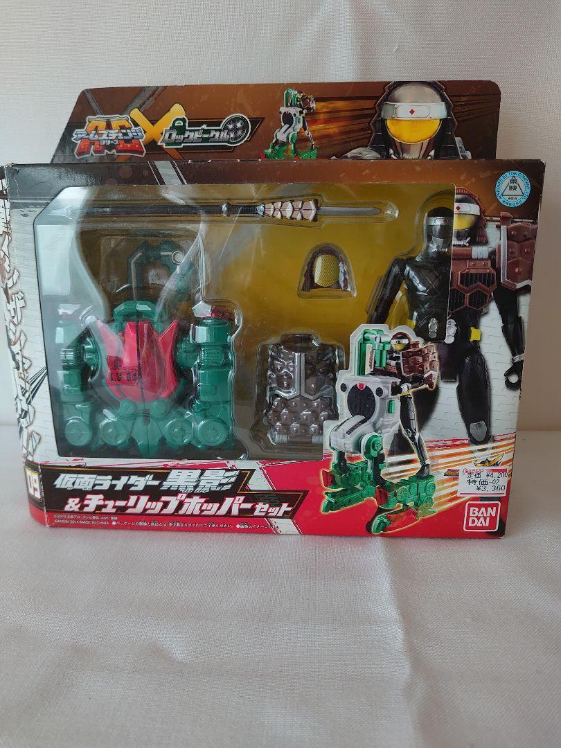 Rider Kurokage & Tulip Hopper Ser Figure Kamen Rider Gaim AC09