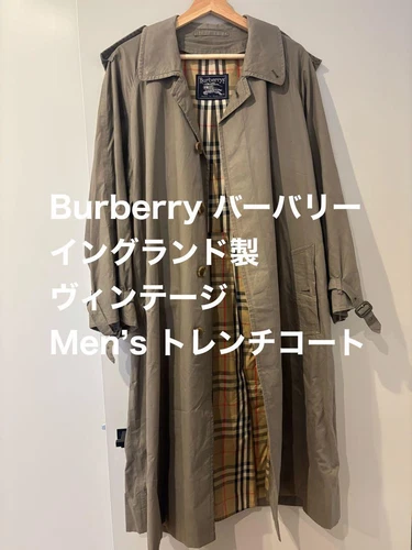 Trench coat uomo Burberry vintage #EB ZHA
