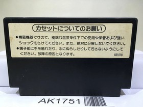 Mike Tyson's Punch Out Nintendo Famicom NES Japan - AK1751