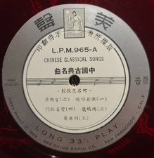 Far Eastern & Asian Chinese Vinyl Records for sale | eBay
