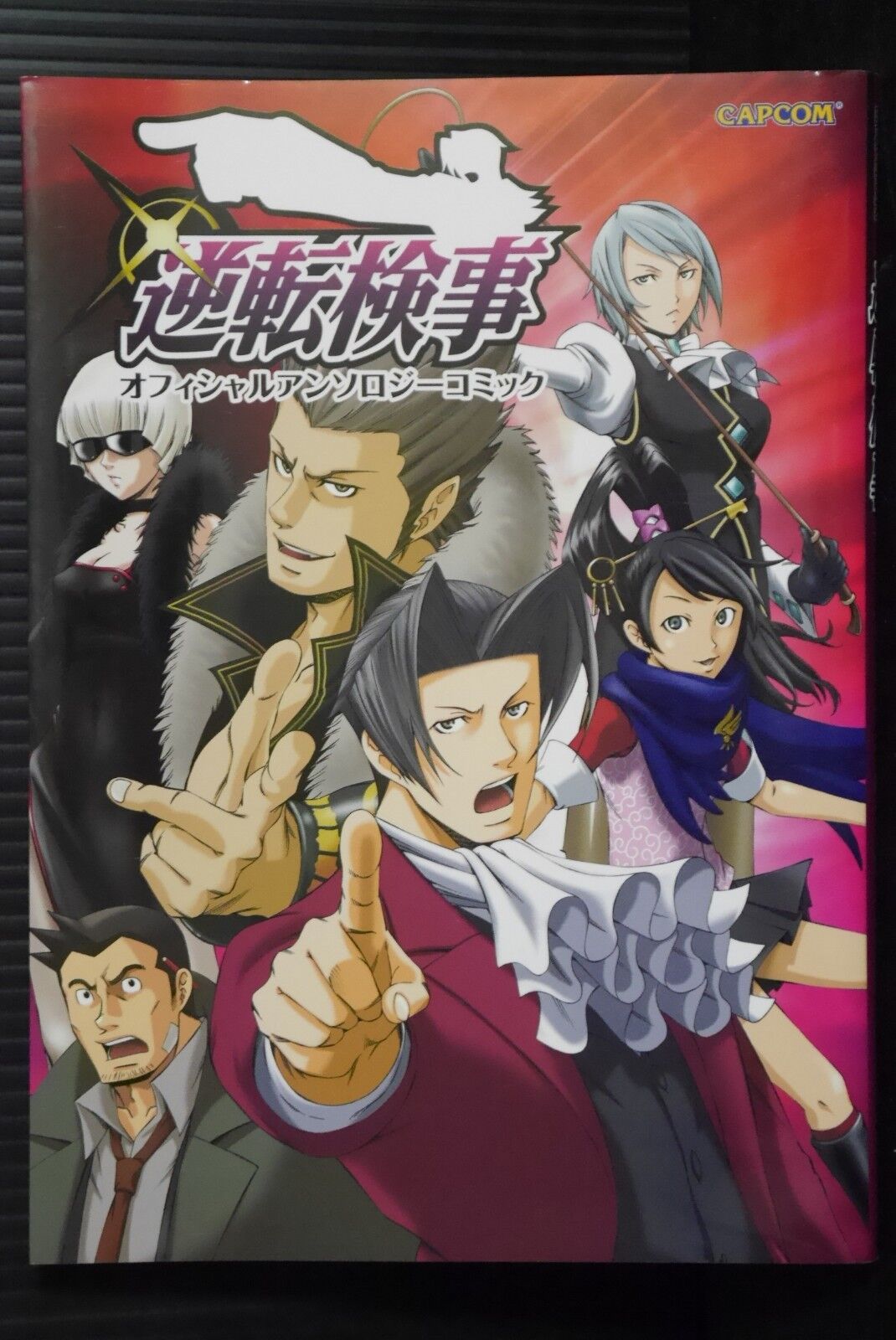 Ace Attorney Investigations: Miles Edgeworth now available for smartphones  in Japan - Gematsu