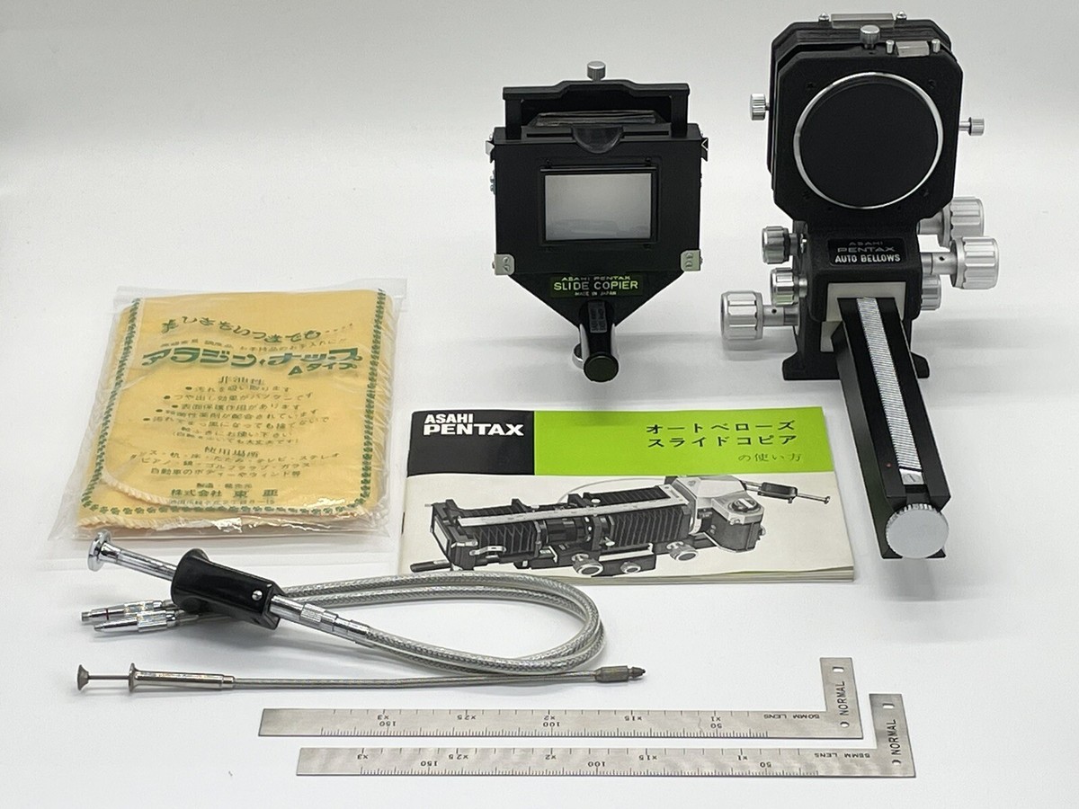 ほぼ新品 Pentax AUTO-BELLOWS + SLIDE COPIER MINT] Pentax 6x7 67 Auto Bellows + Slide Copier + Double