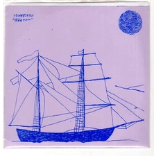 Squabblehut ‎– Ebb And Flow 7" record - NEW