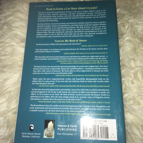 The Book of Stones, Revised Edition: Who They Are and What They Teach - Picture 2 of 4