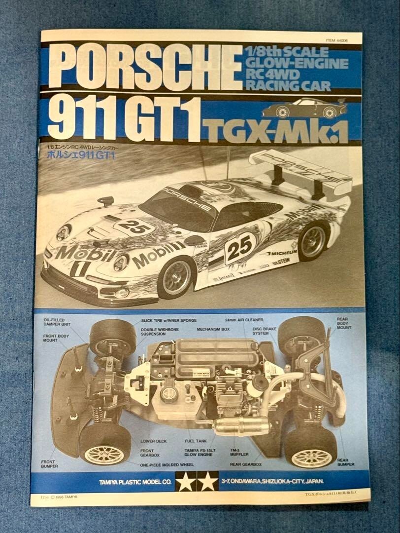 タミヤ★ポルシェ／PORSCHE 911 GT1 エンジンRCカー 1/8 TAMIYA 1/8 RC PORSCHE 911 GT1 TGX-MK1 GLOW ENGINE RACING CAR