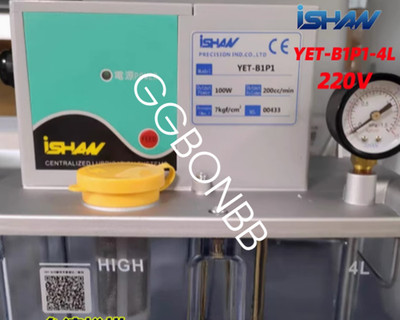 1pc new ISHAN electric lubricating pump YET-B1P1-4L 220V FedEx or DHL or UPS