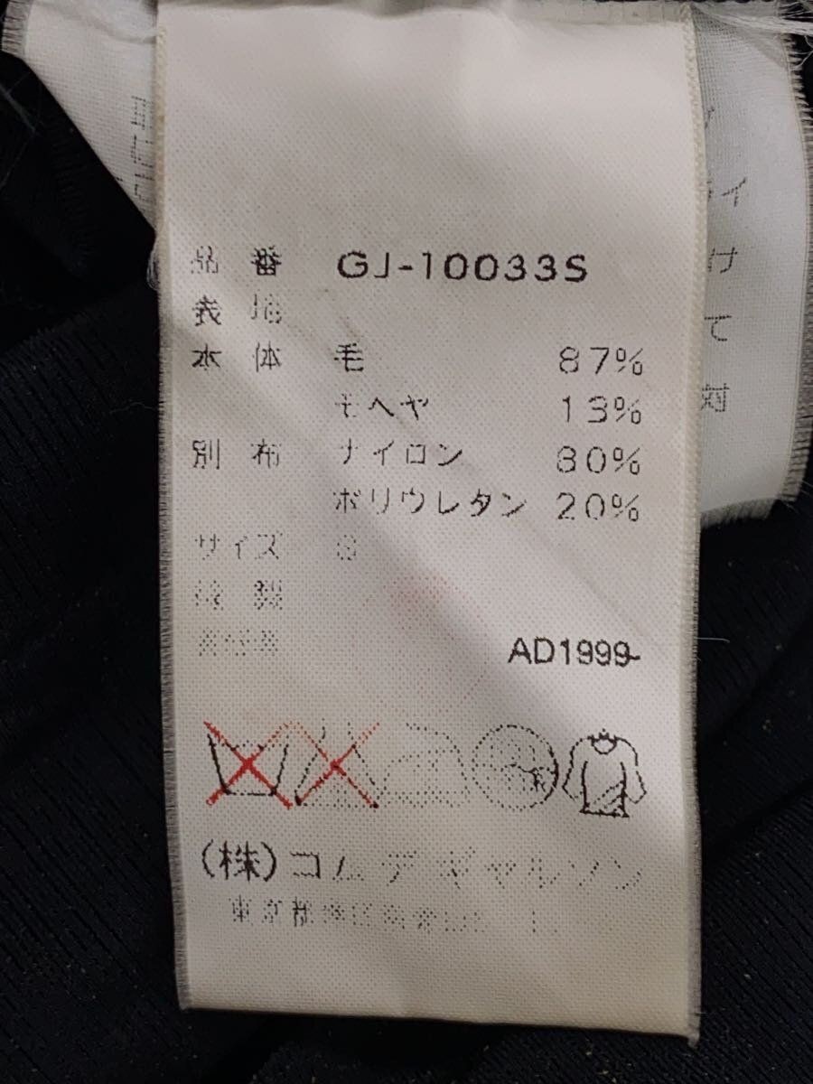 ALTRA Giacca termoretraibile COMME des GARCONS altri anni 90 a strati S lana nera GJ 10033S usata