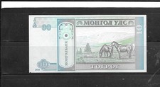 MONGOLIA 2014 UNCIRCULATED NEW 10 TUGRIK CURRENCY BANKNOTE BILL NOTE PAPER MONEY