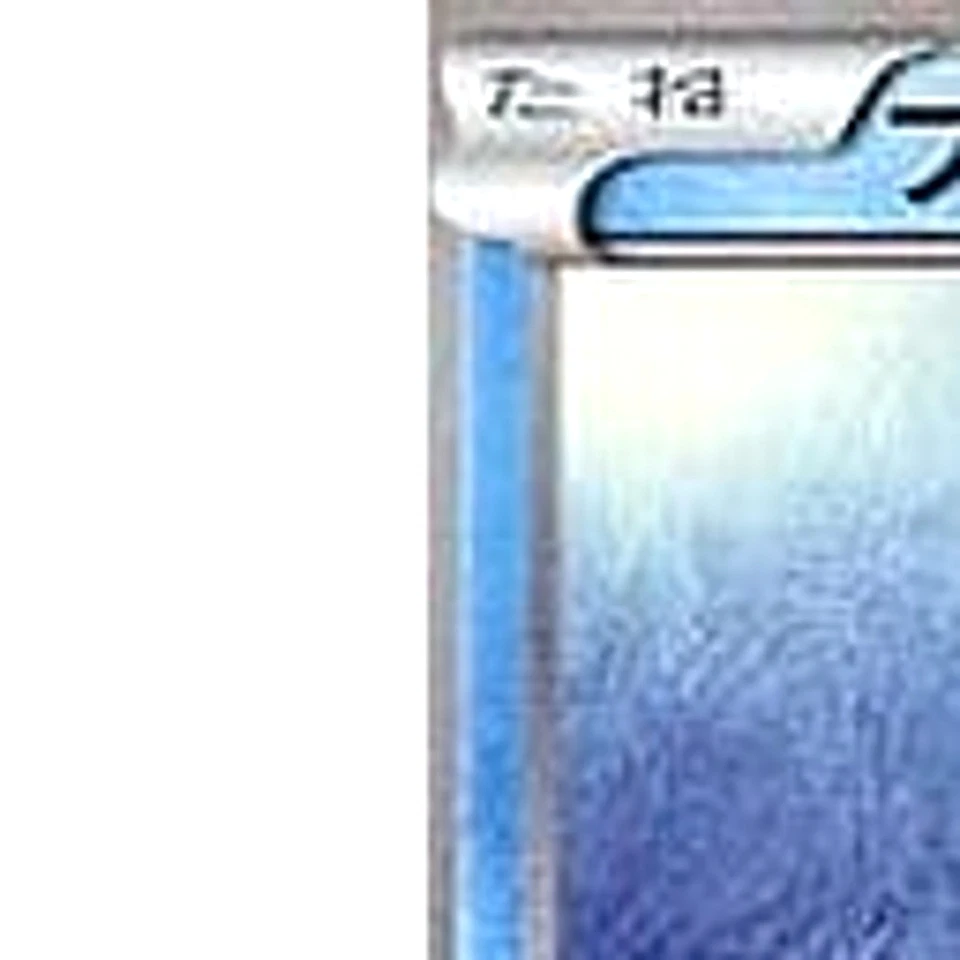 Pokemon Frillish C 021/066 BW2 Red Collection Japanese Card - Image 2 of 4