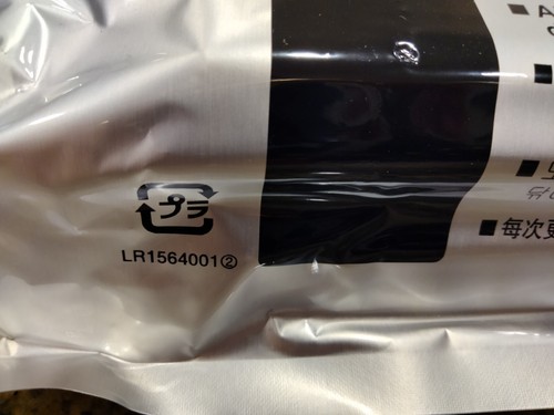 Brother LR1564001 Laser Printer Black Ink Toner TKCD12EU735030OHLR0923 - Picture 3 of 3