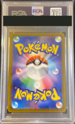 PSA 10 Espeon V Pokemon Card SA SR 081/069 s6a Eevee Heroes