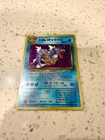 dark gyarados 1st edition holo japanese