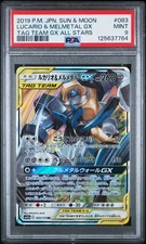 2019 POKEMON JPN SUN & MOON TAG TEAM GX ALL STARS LUCARIO & MELMETAL GX PSA 9