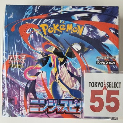 Pokemon Card Game Ninja Spinner Booster Box Japanese Shrink