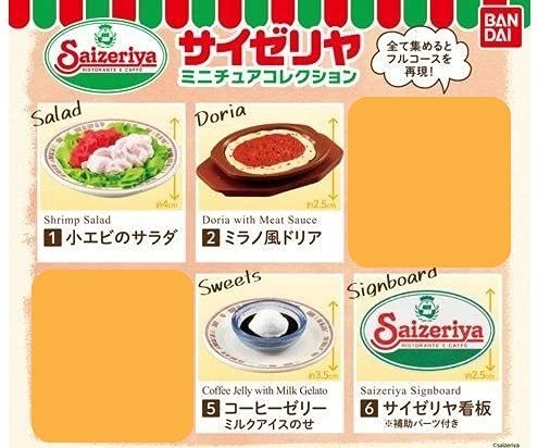 Saizeriya Miniature Collection Set of 4 Capsule Gashapon Toys - Picture 1 of 1