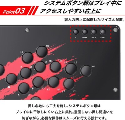 Mad Catz N.E.K.O. Leverless Arcade Controller Official