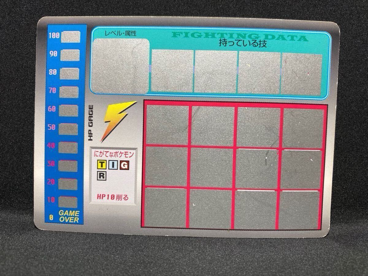 ポケモンスクラッチ　サンダー　145 Unscratched Pokemon Scratch Card No.145 Thunder And Other 5