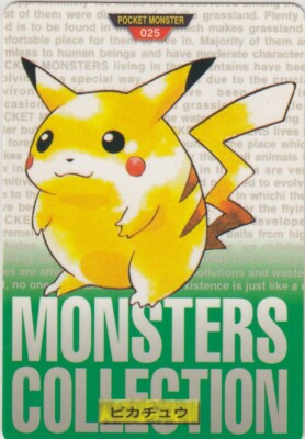 メ*ロ様 ポケモン カードダス 025 ピカチュウ グリーン版 Pikachu No 25 Pokemon Carddass Green ver Japanese | eBay